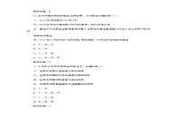 年证券从业资格考试金融市场基础知识真题试卷及答案解析