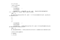 2019年12月1日证券从业资格金融市场基础知识考试真题试卷及答案解析