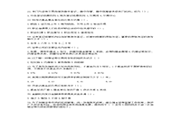 2019年6月证券从业资格金融市场基础知识考试真题试卷及答案解析