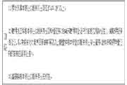 <b>2020年河南高级人力资本管理师报名时间和报考条件已宣布</b>