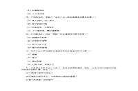 2011年5月一级人力资本管理师职业品德真题试卷
