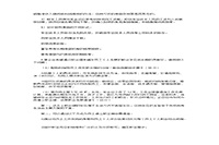 2015年11月一级人力资本师理论知识真题试卷和答案解析