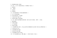 2012下半年人力资本管理师一级理论知识真题试卷和答案解析