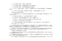 2011上半年人力资本管理师一级专业能力真题试卷和答案解析