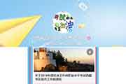 2019西藏助理社会工作师、社会工作师职业程度考试考务工作的通告