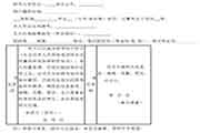 2019年云南高级社会工作师职业程度考试通告