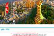 2019年四川广元社工师职业资格考试的合格证书领取通告