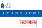 2019年湖北武汉社会工作者职业资格考试的合格证书办理通告