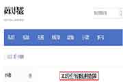 2019年江苏姑苏社会工作师证书领取及快递服务的通告
