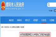 2019年广东社会工作者证书查询验证系统