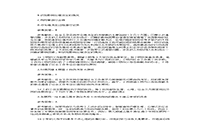 2011年初级社会工作者综合能力真题试卷及答案解析