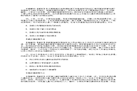 2011年初级社会工作者工作实务真题试卷及答案解析