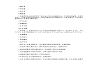 2012年中级社会工作者综合能力真题试卷及答案解析