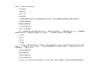 2012年中级社会工作者综合能力真题试卷及答案解析