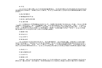 2010年中级社会工作者综合能力真题试卷及答案解析