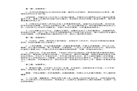 2010年中级社会工作者工作实务真题试卷及答案解析