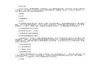 2010年初级社会工作者综合能力真题试卷及答案解析