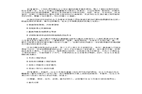 2011年中级社会工作者综合能力真题试卷及答案解析