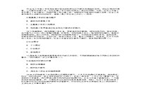 2010年初级社会工作者工作实务真题试卷及答案解析