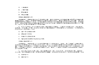 2012年初级社会工作者工作实务真题试卷及答案解析