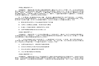 2009年中级社会工作者综合能力真题试卷及答案解析