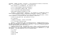 2012年初级社会工作者工作实务真题试卷及答案解析