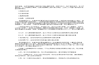 2009年中级社会工作者社会工作法规与政策真题试卷及答案解析