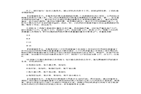 2009年中级社会工作者社会工作法规与政策真题试卷及答案解析