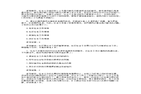 2019年中级社会工作者综合能力真题试卷及答案解析