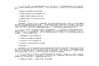 2019年中级社会工作者综合能力真题试卷及答案解析