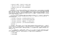 2019年中级社会工作者综合能力真题试卷及答案解析