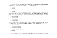 2019年初级社会工作者工作实务真题试卷及答案解析