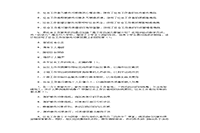 2018年中级社会工作者综合能力真题试卷及答案解析