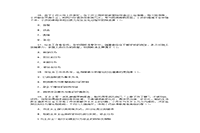 2018年中级社会工作者综合能力真题试卷及答案解析