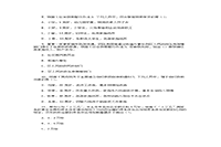 2018年中级社会工作者社会工作法规与政策真题试卷及答案解析