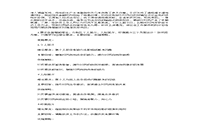 2018年中级社会工作者工作实务真题试卷及答案解析