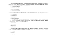 2018年初级社会工作者综合能力真题试卷及答案解析