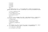 2017年中级社会工作者综合能力真题试卷及答案解析