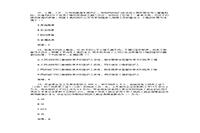 2017年中级社会工作者社会工作法规与政策真题试卷