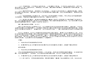 2016年中级社会工作者工作实务真题试卷及答案解析