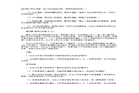 2016年中级社会工作者工作实务真题试卷及答案解析