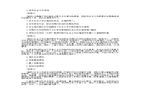 2015年中级社会工作者综合能力真题试卷及答案解析