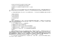 2015年中级社会工作者综合能力真题试卷及答案解析