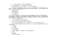 2015年中级社会工作者社会工作法规与政策真题试卷及答案解析