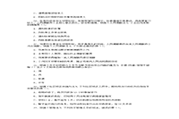 2015年中级社会工作者社会工作法规与政策真题试卷及答案解析