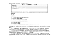 2015年中级社会工作者工作实务真题试卷及答案解析