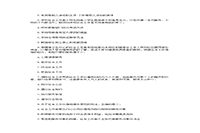 2014年中级社会工作者综合能力真题试卷及答案解析