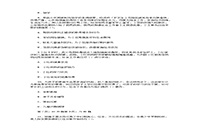 2018年初级社会工作者工作实务真题试卷及答案解析