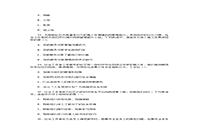 2018年初级社会工作者工作实务真题试卷及答案解析