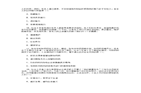 2018年初级社会工作者工作实务真题试卷及答案解析